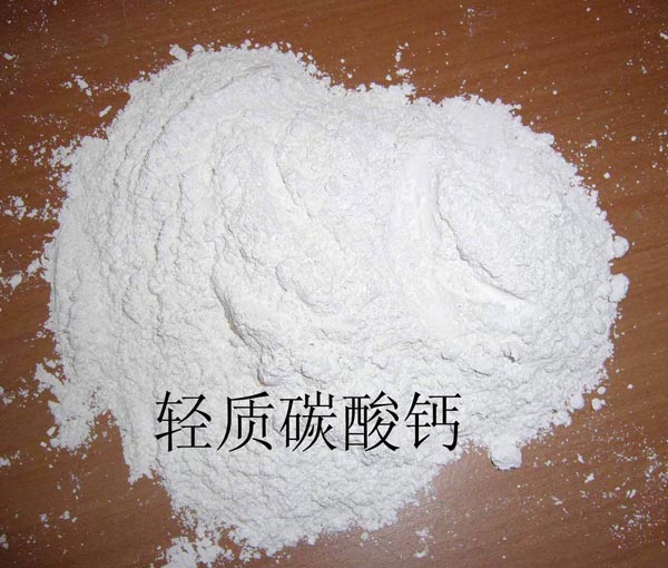 碳酸鈣
